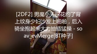  7哥探花新人胖哥操骚熟女，扒掉裤子吃屌，骑乘位上下猛砸，张开双腿一顿输出，搞舒服了