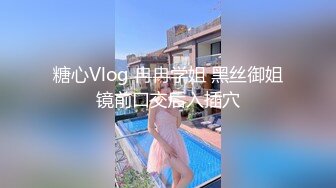 【AI换脸视频】宋慧乔[SongHyeKyo]热情的性爱