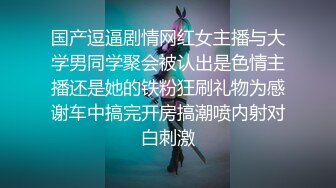 【权少很骚呐】漂亮小少妇，一颦一笑风情无限，肤白貌美，按摩一会儿开始啪啪干起来，激情刺激香艳