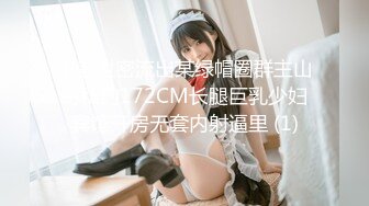 开吃啦！樱花妹「香菜儿」乳香四溢让人衝动