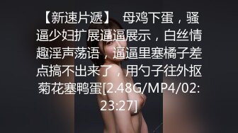 露脸骚货为我口，看我硬了怎么干她