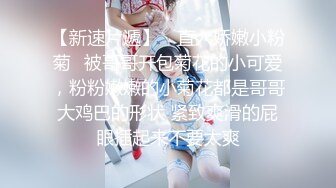 【极品推荐】前方高能警报！豪乳童颜女神『葱姜蒜』大尺度礼包放送 极品豪乳骚货玩的好刺激啊 完美露脸 高清920P版