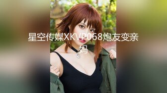 网红美女欣怡新年贺岁片 姐夫与小姨子野外车震超级刺激无套内射