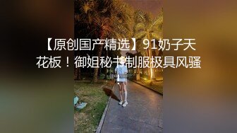 【新片速遞】  酒店稀有绿叶树皮房偷拍❤️大块头哥下班约炮单位模特身材时尚美女开房吃快餐