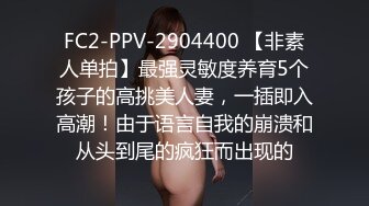 PMC-232.孟若羽.街头搭讪诱奸漂亮女大生.巨乳骚货被大屌操得猛求饶.蜜桃影像传媒