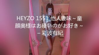 [SIRO-2033] 素人AV体験撮影 746 ツカサ 18歳 専門学校