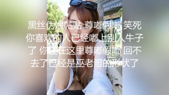 實況360攝像機監拍年輕女老師出門上班前換衣服,身材氣質超贊