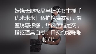 女上司沦为欲望奴隶-西门庆