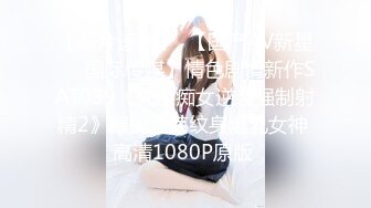 00后丰臀实习妹