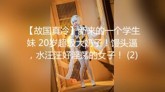 3000一个晚上约不约 粉嫩鲍鱼少女胴体 角色扮演爸爸调教女儿