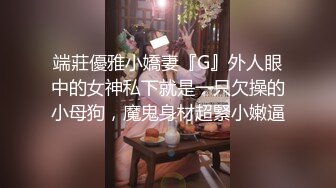 10-7三哥探探约啪高挑湖南妹子，一直喊 老公我要老高潮了