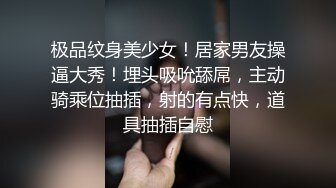 《极品重磅首发》国产NTR淫乱夫妻【宅女艾兒】大量不雅自拍视图，肤白奶子大喜欢组织线下群P会