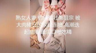 夜店尾随身材绝佳短裙黑高美妞细腿上牡丹和窄小逼孔真想扑上去