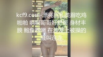 高颜值美女主播情趣制服诱惑黑丝身材苗条先诱舞在开脱，骚逼特写撅着屁股抽插，叫声很骚给你看喷水，非常会勾人!