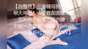 JYS』极品反差人妻 丝袜套头栓狗链挨操 震撼3P前裹后操，刺激！【极品性爱❤️超颜女神】推特大神『JYS』最强性爱私拍 极品反差人妻 丝袜套头栓狗链挨操 震撼3P前裹后操《刺激》 (3)