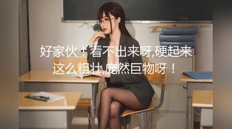 带验证！炮友带上师妹一起玩 1