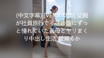 【T颜巨_乳】❤️超极品清纯女主_播❤️ 与男友私拍流出 (2)