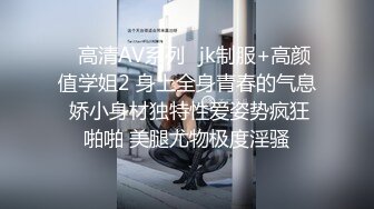 身材很棒的苗条眼镜美少妇，道具一自慰就呻吟不止，趴下给老公口