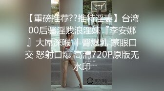 【OnlyFans】2023年6月约啪达人粉味芒果，炮王与多个妹子双飞群P3P，大奶少妇，娇小嫩妹，长腿御姐，艳福不浅 27