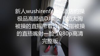 20岁的淘气小少女