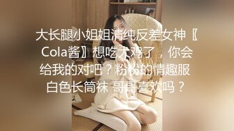 《百度云泄密》美女主播和金主爸爸之间的秘密被曝光