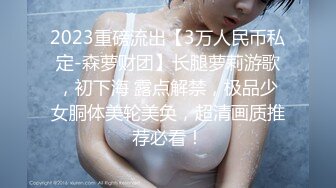 露脸淫荡少妇娜宝姐高价售卖作品 吊带红裙浴室道具自慰插逼高潮喷水 爽了两次表情超淫荡