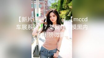 办公楼女厕偷拍连衣裙美女逼洞里的粉肉不停地蠕动