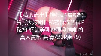 ⭐小清新萌妹⭐甜美可爱萝莉〖pinkloving〗脱下白色纯欲小内裤 露出粉嫩无毛可爱白虎小嫩穴 被大鸡巴哥哥疯狂冲刺~1