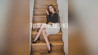 风流段王爷重金约啪性经验不多的嫩穴学生妹少女妖妖需要主人慢慢调教教她如何啪啪对白淫荡1080P原版