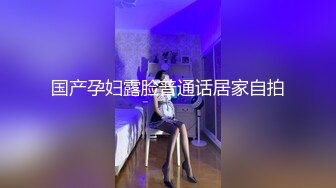 极品反差婊『Luvvv1』多P淫趴❤️外表有多端庄私下就有多淫荡，穷人女神富人精盆！美腿尤物魔鬼身材极品反差