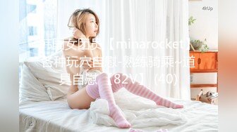 【新片速遞】 麻豆传媒 MDAG-0002《热舞系少女》大叔街头套路漂亮女生开房啪啪