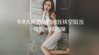 自称非常耐操的女同性恋 曾经被人连操5小时毫无压力