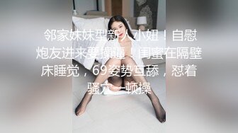 童颜巨乳裸舞【姑奶奶】抖动大奶~掰穴柔逼~裸舞~掰B自慰~呻吟声可射【120v】 (15)