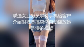 爱豆传媒IDG5484不良老板下春药给女员工换取签单