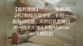 近日刚播无敌清纯18学生猛妹，放假和闺蜜约炮友操逼，自己手指扣穴，炮友侧入操骚逼，再操超级嫩闺蜜，小哥真性福双飞