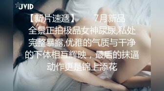 STP26427 【最新??极品流出】完美身材豪乳女神『灿珠』Onlyfans性爱私拍流出 女仆装蒙眼猛烈骑乘操