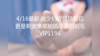 9/5最新 清秀颜值撩人肉体啪啪骑乘鸡巴上用力深顶呻吟VIP1196