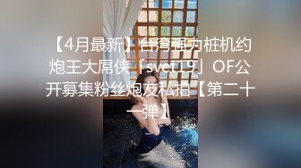 无套肛交妹妹-自慰-瑜伽-叫声-抖音-爆操-巨乳