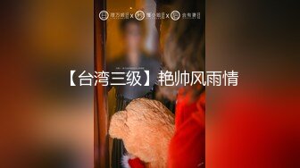 国产AV 天美传媒 SQGY07 色情公寓 EP7 花语柔