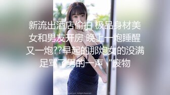 绿帽老公找骁勇善战单男一起玩淫荡老婆