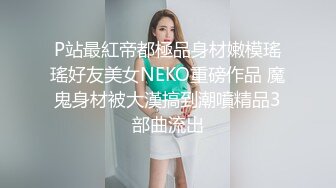 在少妇家婚床上操她，无套后入