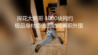 露脸女神在胯下的享受