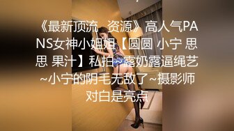 《顶流★网红私拍★泄密》虎牙、微博80多万粉颜值天花板极品巨乳女神【古阿扎】万元定制透明死水库露毛挑逗独家首发