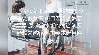 企业老板重金约啪高颜值外围嫩模身材好声音又嗲又甜眼神抚媚乳交足交性交玩个遍对白刺激1080P原版