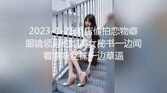 【新速片遞】 《顶级女模✅震撼泄密》颜值巅峰秀人网韩系大眼女神模特【白笑笑】私拍视图流出，电竞学妹水手服揉奶勒穴露点