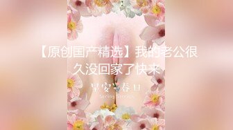 曾经很火的福利姬百万粉丝【太宰子颖】（上）有露脸极品小萝莉蜂腰肥臀清纯指数爆表乖巧动人 (3)