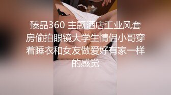 天美传媒-极致反差清纯可爱JK少女活真好