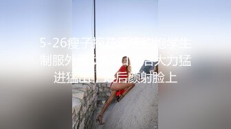 专约少女萝莉大神『唐伯虎』✅极品舞蹈生满足金主爸爸的任何做爱姿势，楚楚动人美少女被后入