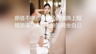 【新片速遞】 【AI换脸视频】金泰妍[Taeyeon]被下属蹂躏的女部长