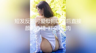 小骚逼自己摸